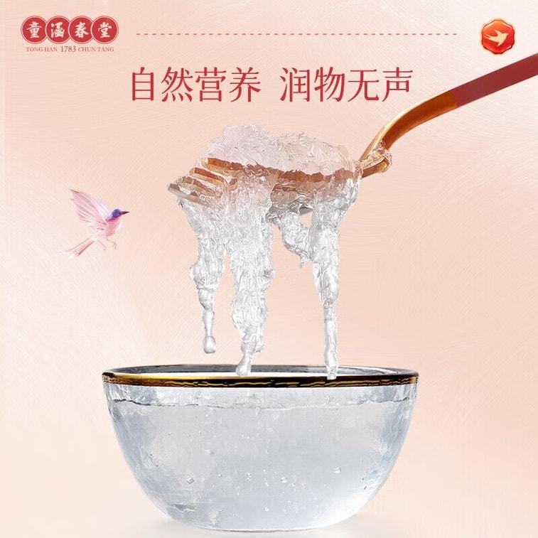 【中國直郵】 童涵春堂 燕窩白燕盞補肺養陰中醫養生100g*1盒