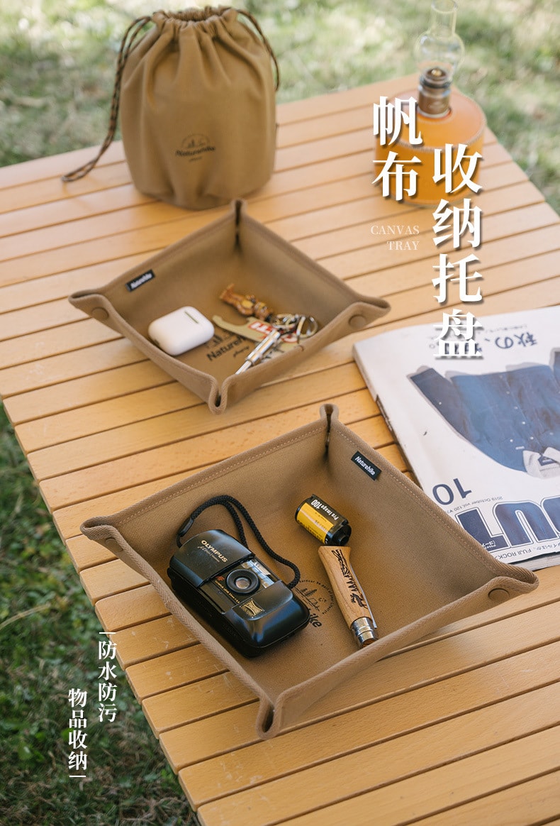 【中国直邮】挪客帆布纸巾收纳盒户外露营家用收纳袋餐桌茶几抽纸盒  帆布束口袋(古铜褐)