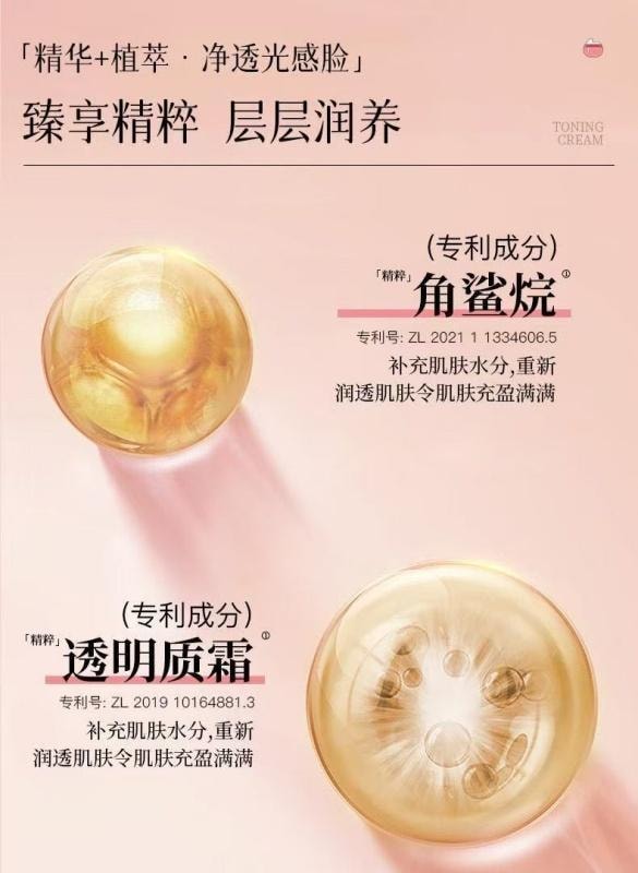 【中國直郵】 臻羞 貴婦素顏霜 懶人美白面霜 隔離妝前乳 肌膚煥發 50g 【趙雅芝同款】
