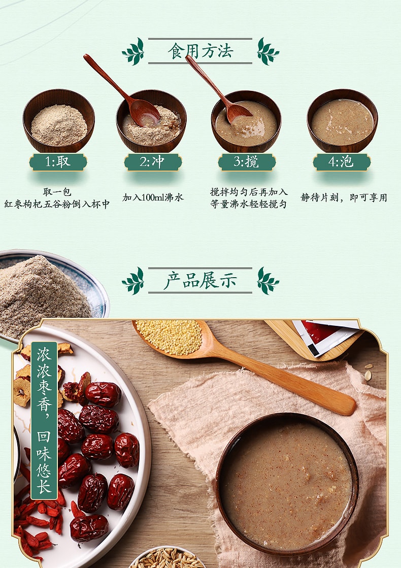 香港 JIN JIA ZHUANG勁家莊黑芝麻五穀粉350g