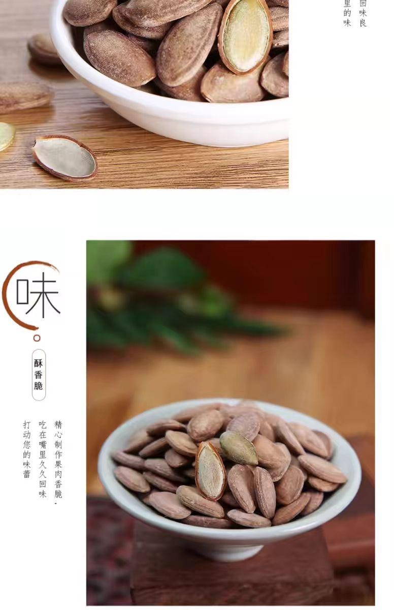 【中国直邮】 琦王 瓜蒌子 奶油味 500g*1袋