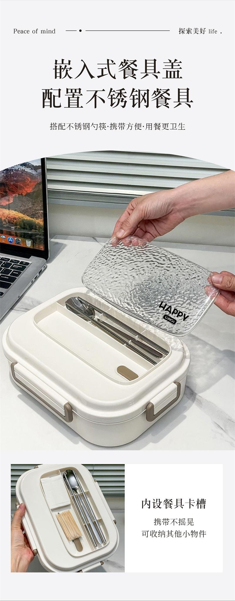 【中國直郵】 親太太 保溫便當盒可微波爐加熱分格便當餐盒 抗菌316 冰河白五格1.5L