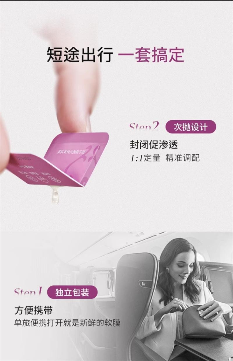【中国直邮】  造物者 山茶花精华软膜粉细腻毛孔清洁补水保湿秋冬面膜涂抹 3罐/盒