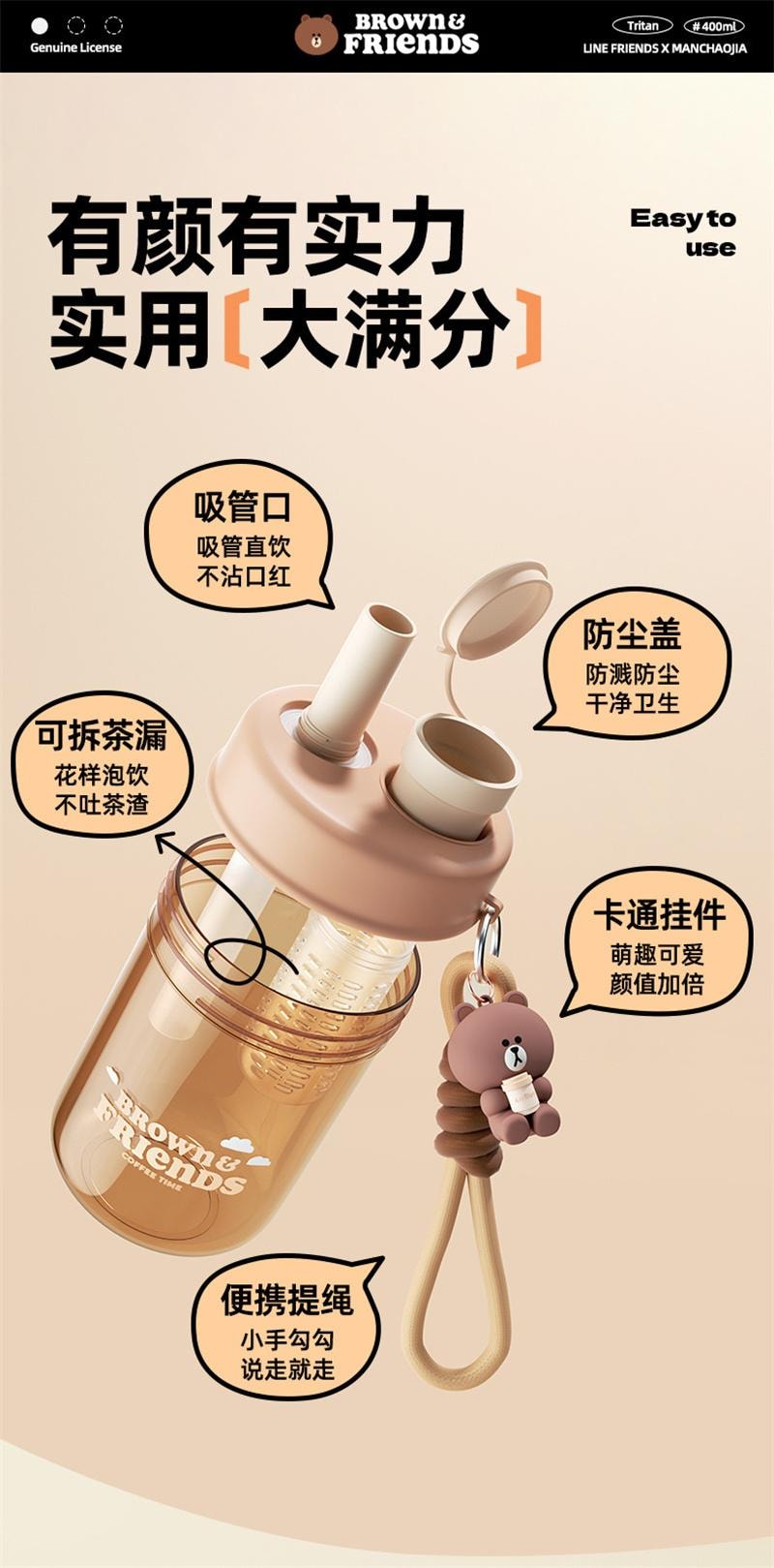 【中国直邮】日本 LINE FRIENDS 吸管杯耐热水杯便携水壶夏天喝水杯子 布朗熊-夏日蓝400ml 1个