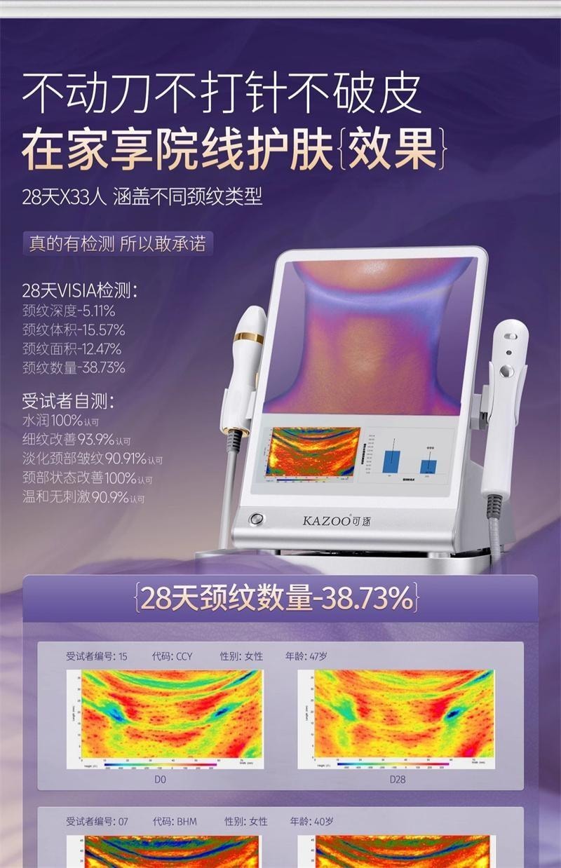 【中國直郵】 日本 OKAZAKI 可逐多肽頸膜貼 提拉緊緻抗皺淡化頸紋貼頸紋霜 10片/盒【徐璐-同款推薦】