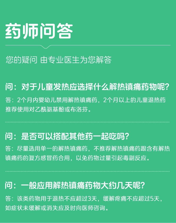 【中国直邮】 佛慈 小柴胡汤丸 解表散热 疏肝和胃 用于寒热往来胸胁苦满心烦喜吐口苦咽干 200粒/盒