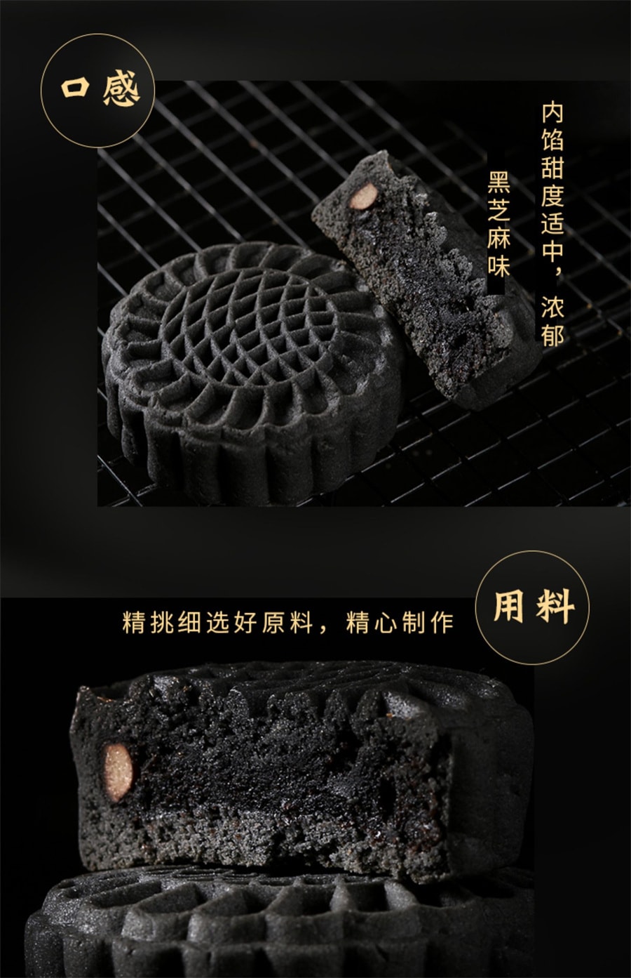 【中國直郵】稻香村 黑三寶黑芝麻米糕傳統老式中式糕點特產早餐點心200g/盒