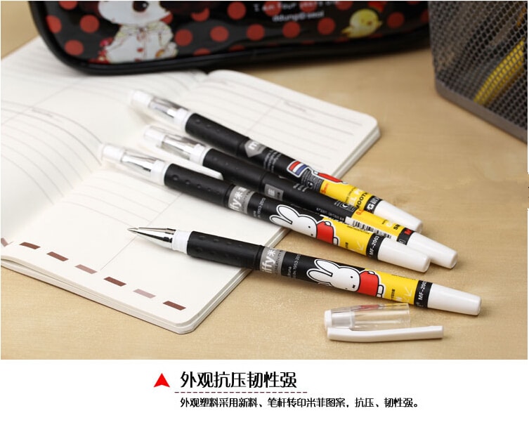 改款淘汰晨光(M&amp;G)米菲系列中性筆 / 啫咖哩筆 MF2003 黑色筆芯 0.5mm 盒裝 12支/盒