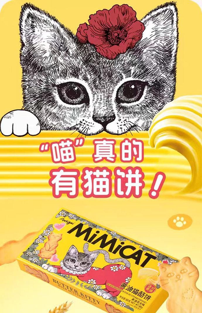 【中国直邮】 奥利给 黄油芝士猫酪饼干 薄脆饼干 80g*1盒(酥脆 易碎)
