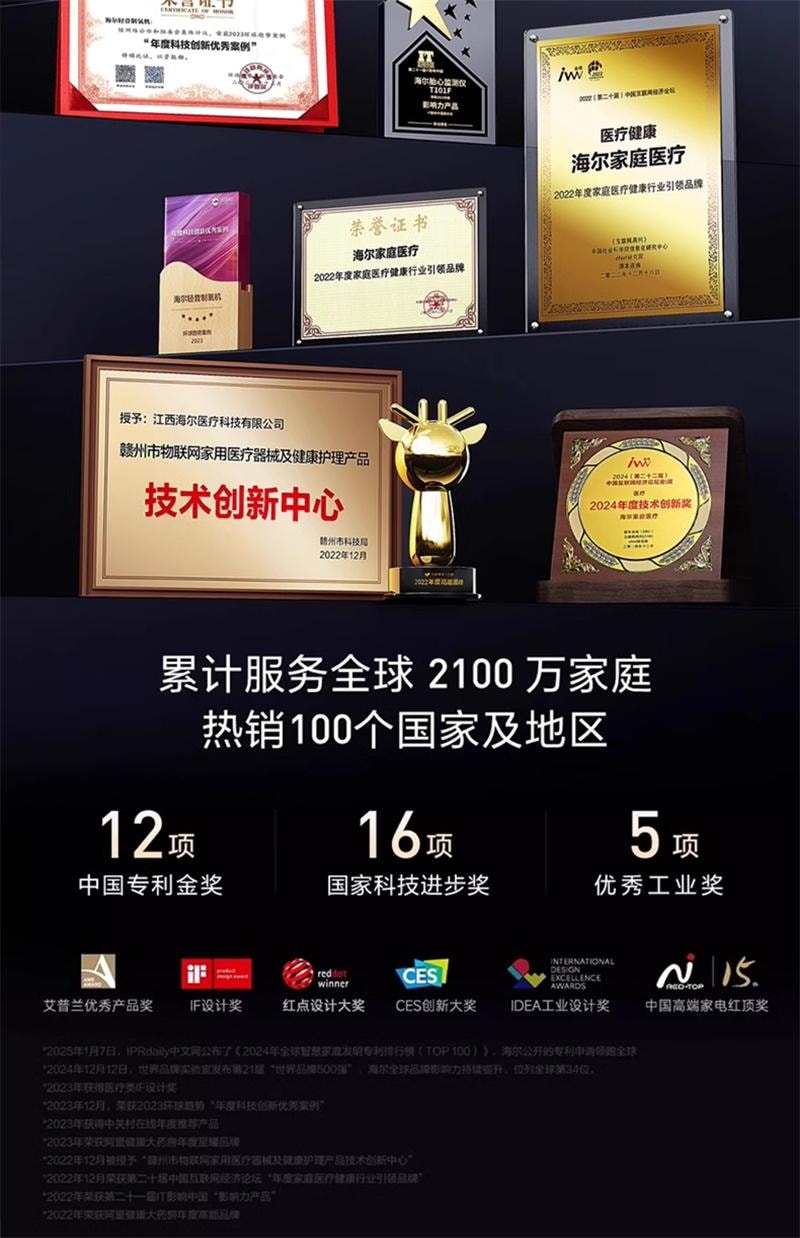 【中国直邮】海尔蓝宝石冰点脱毛仪YT301家用唇毛腋下 冰川蓝