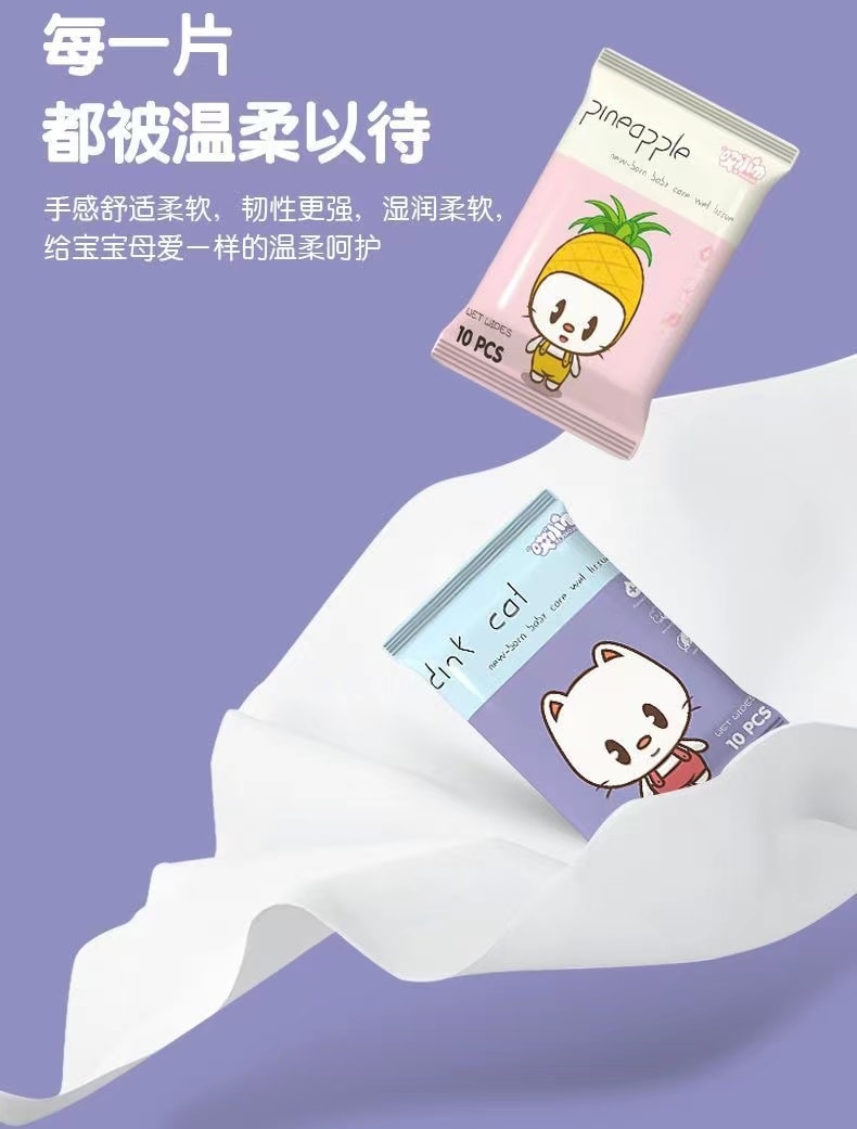 【中国直邮】哎小巾 便携湿巾小包儿童学生家用婴儿大包特价 小熊5包