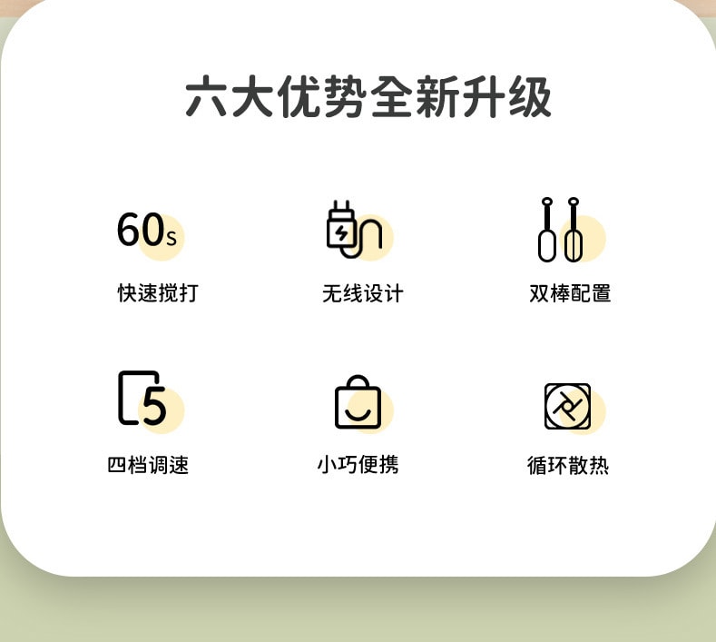 【中國直郵】親太太電動打蛋打發奶油器家用烘焙工具 綠色雙棒款