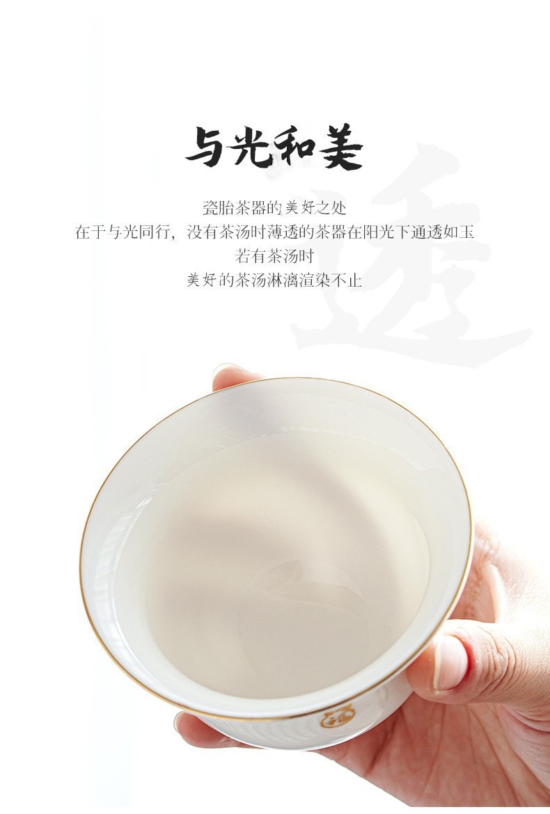 BECWARE中国德化产羊脂玉茶具 高端功夫茶具15头套装 潮起福生 1件入