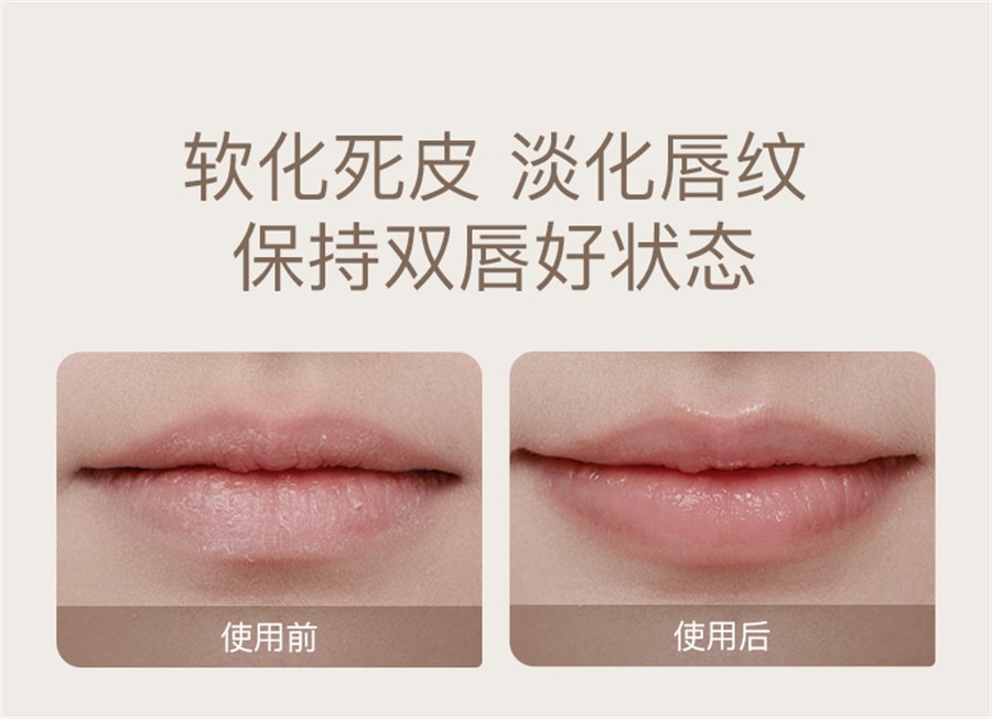 【中国直邮】诗佩妮 唇部护理精华啫喱 润唇膏女滋润淡化唇纹唇霜唇膜 口红打底 15g/支