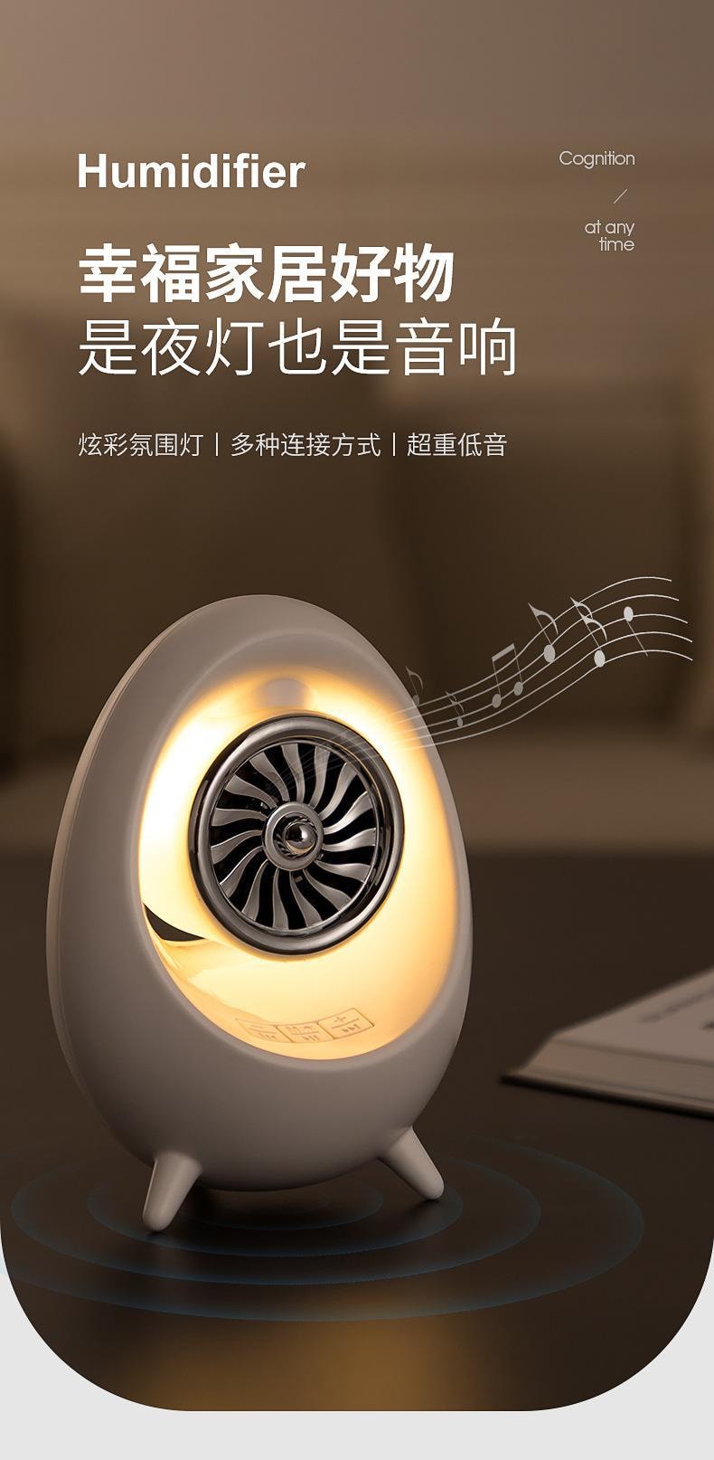 【中國直郵】浦蘭科|USB氣氛燈藍牙音箱 LY-Y8 白色 1 份