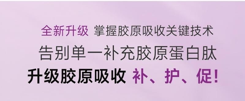 Collagen Peptide Vitamin C Drink 2.0 Collagen VC Double Supplement For Staying Up Late Party Essential 30ml * 10 Bottles