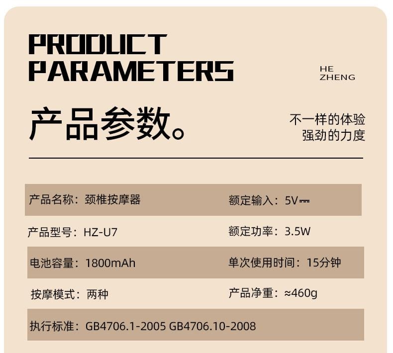 輪滑世界冠軍郭丹代言品牌 中國 和正HEZHENG 升級L型按摩頭頸椎按摩器 橘色 1件