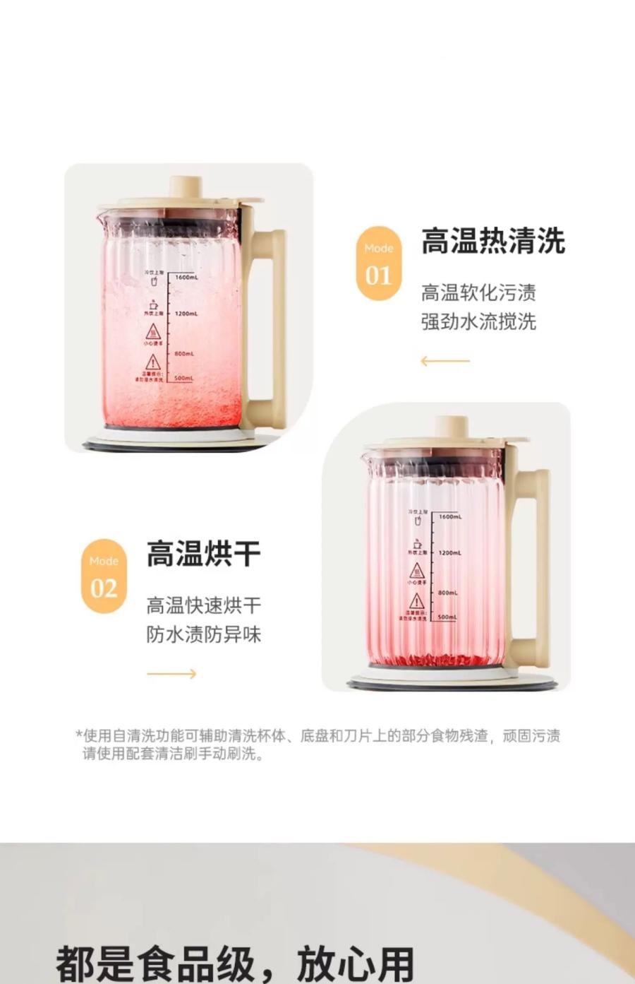 加拿大直郵藍寶同款北美電壓Poros柔音破壁機豆漿機升級版1.6L大容量 46dB超靜音 升級鈦塗層更耐用 高溫烘乾更放心