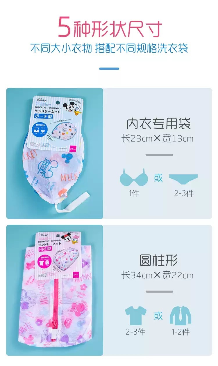 日本 DAISO 大创 小熊维尼 方型洗衣袋 #超大尺寸 1pc