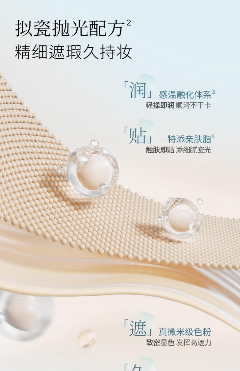 彩棠 润玉无瑕三色遮瑕膏02芙玉盘 5g