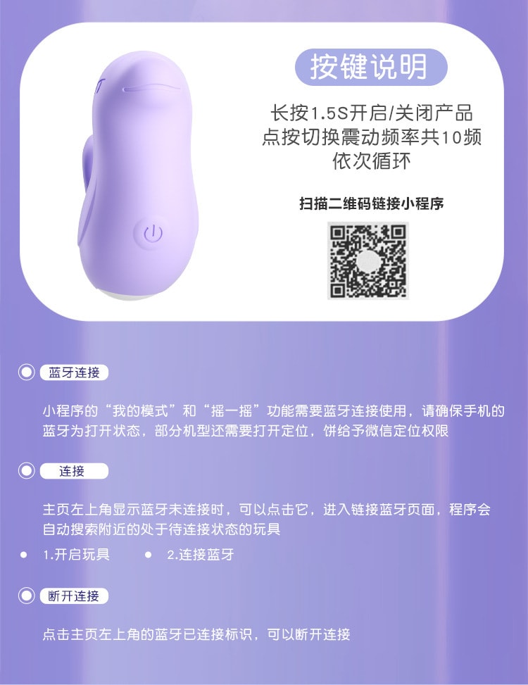 Baby Seal Vibrating Egg Wearable Mini Program Controlled Vibration Female Masturbation Sex Toy Toy - Yami.com Baby Seal Vibrating Egg Wearable Mini Program Controlled Vibration Female Masturbation Sex Toy Toy - Yami.com