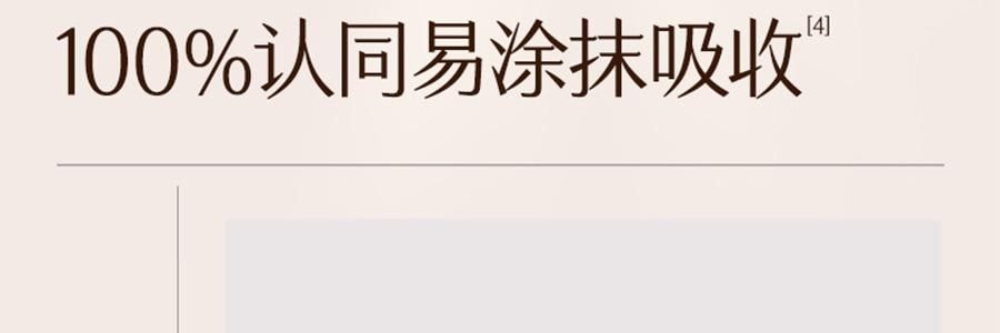 谷雨 御时灵参胶原紧致精华面霜 30g 24h速充胶原 不垮脸 稳年轻 更抗老 淡纹抗皱 深修护防暗沉滋养 清爽不粘腻 敏感肌可用