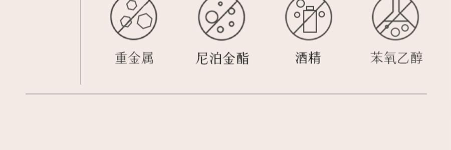 谷雨 御时灵参胶原紧致精华面霜 30g 24h速充胶原 不垮脸 稳年轻 更抗老 淡纹抗皱 深修护防暗沉滋养 清爽不粘腻 敏感肌可用