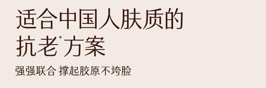 谷雨 御时灵参胶原紧致精华面霜 30g 24h速充胶原 不垮脸 稳年轻 更抗老 淡纹抗皱 深修护防暗沉滋养 清爽不粘腻 敏感肌可用