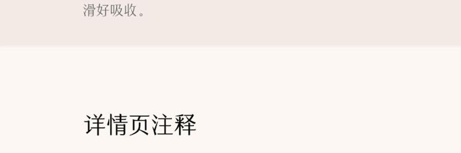 谷雨 御时灵参胶原紧致精华面霜 30g 24h速充胶原 不垮脸 稳年轻 更抗老 淡纹抗皱 深修护防暗沉滋养 清爽不粘腻 敏感肌可用