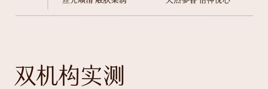 谷雨 御时灵参胶原紧致精华面霜 30g 24h速充胶原 不垮脸 稳年轻 更抗老 淡纹抗皱 深修护防暗沉滋养 清爽不粘腻 敏感肌可用