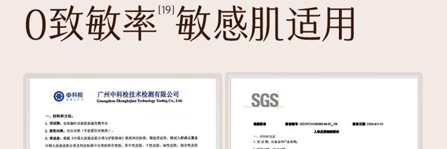 谷雨 御时灵参胶原紧致精华面霜 30g 24h速充胶原 不垮脸 稳年轻 更抗老 淡纹抗皱 深修护防暗沉滋养 清爽不粘腻 敏感肌可用