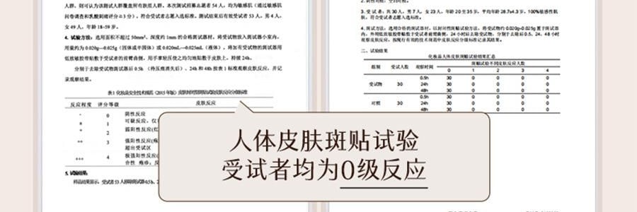 谷雨 御时灵参胶原紧致精华面霜 30g 24h速充胶原 不垮脸 稳年轻 更抗老 淡纹抗皱 深修护防暗沉滋养 清爽不粘腻 敏感肌可用