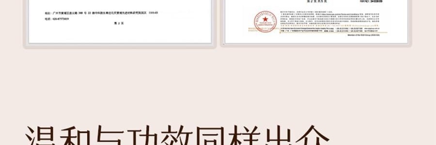 谷雨 御时灵参胶原紧致精华面霜 30g 24h速充胶原 不垮脸 稳年轻 更抗老 淡纹抗皱 深修护防暗沉滋养 清爽不粘腻 敏感肌可用