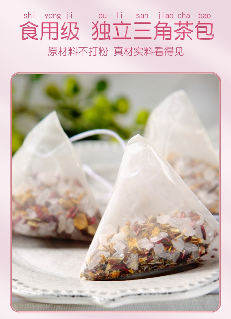 【中国直邮】南京同仁堂  免煮桂花酸梅汤茶包袋泡小包装酸梅粉桂花原料包  160g/盒