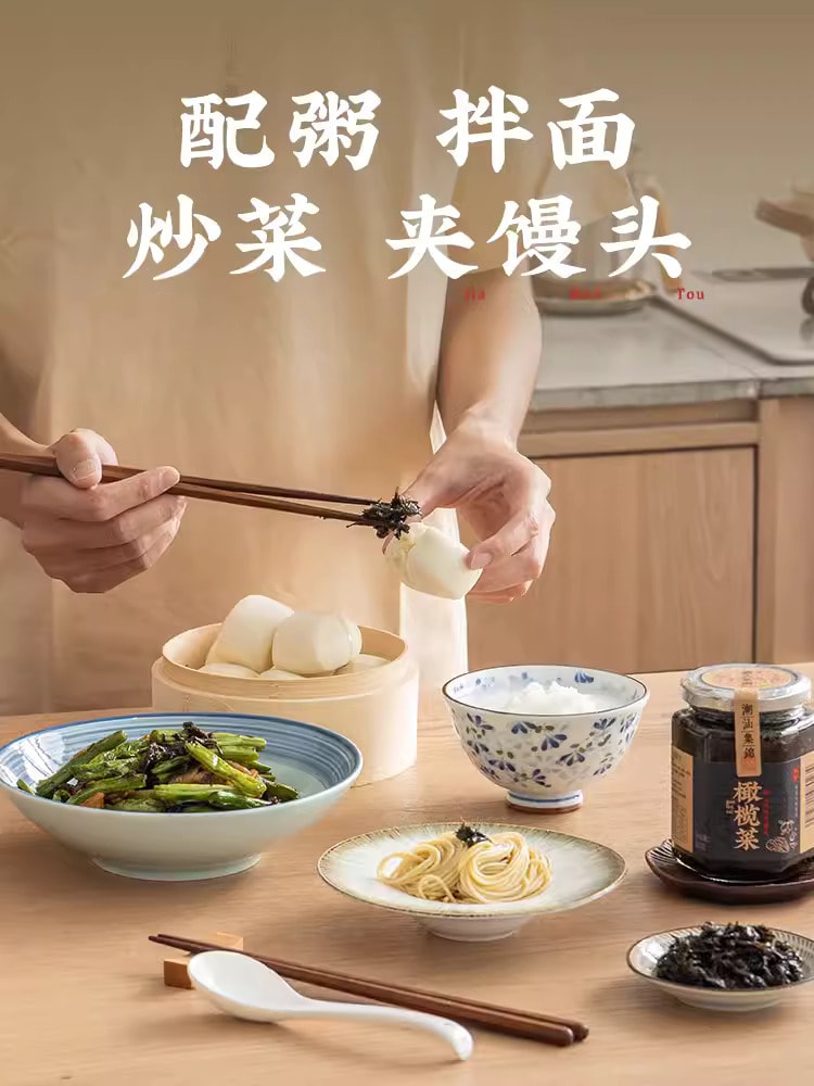 蓬盛 香港橄榄菜 30克*5包 一餐一袋不浪费 30年坚守初心