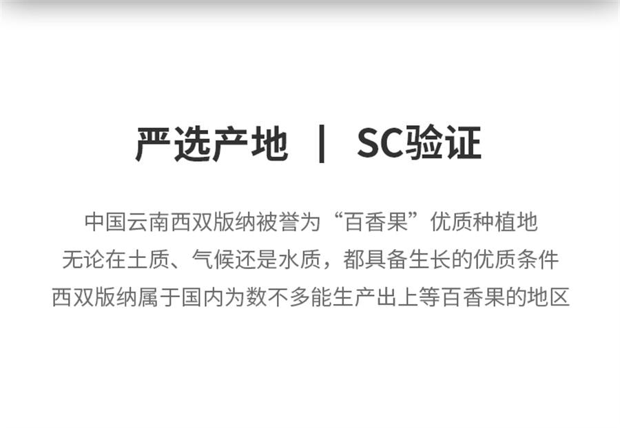 【中国直邮】 谷本道元 冻干百香果块冲饮水果茶金桔柠檬夏季冷泡茶儿童饮品果干泡水喝50g/袋