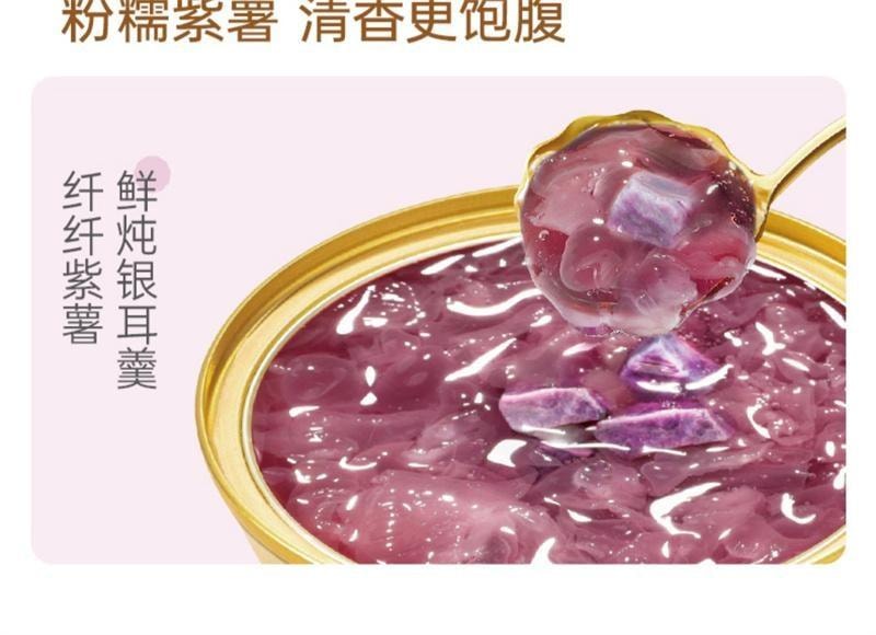【中国直邮】 金燕耳 鲜炖银耳羹 冲泡即食开盖免煮 雪梨百合168g/盒+红枣莲子168g/盒+红枣桂圆168g/盒