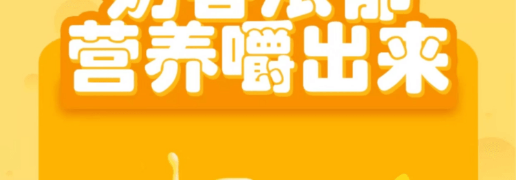 蒙牛 芝士奶酥片 优质蛋白 高含钙 奶香浓郁 浓浓芝味 酥脆不粘牙 160g