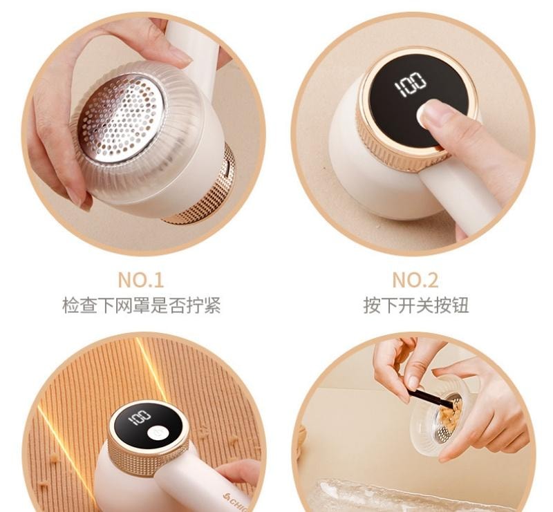 志高 毛球修剪器剃毛器毛衣大衣起毛去毛球 去球器家用刮球機 米色標配 1個裝