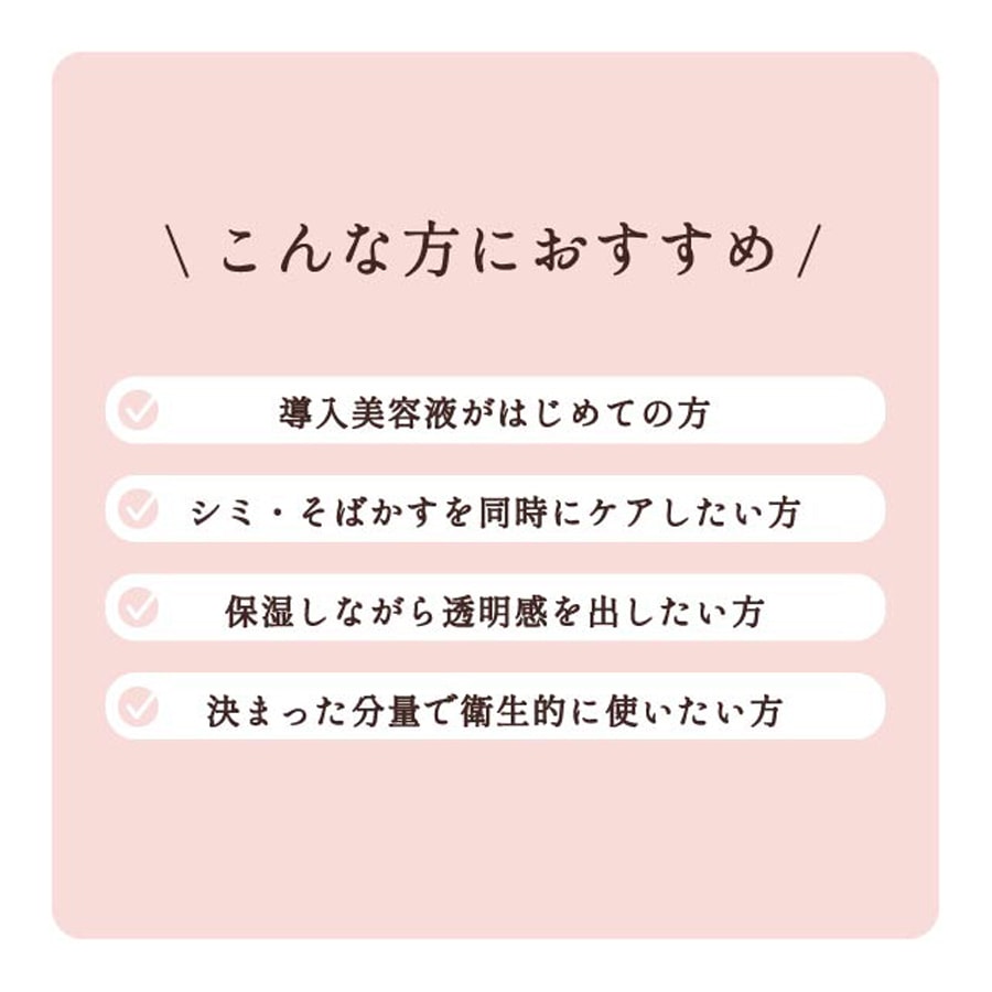 Pure VC Whitening Serum 28pcs