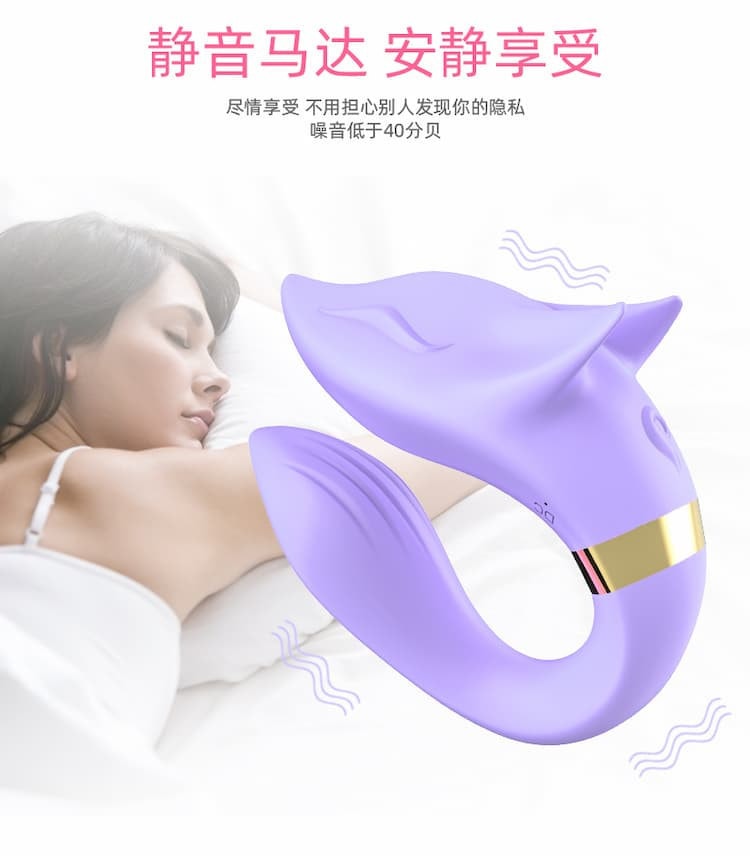 【中国直邮】USK 成人女用调情 私处按摩器 专用工具女性需求情侣道具 成人用品