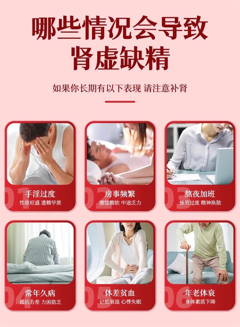 【中国直邮】敖东 鹿茸口服液10ml*20支温肾生精养血补髓健骨畏寒无力血虚眩晕