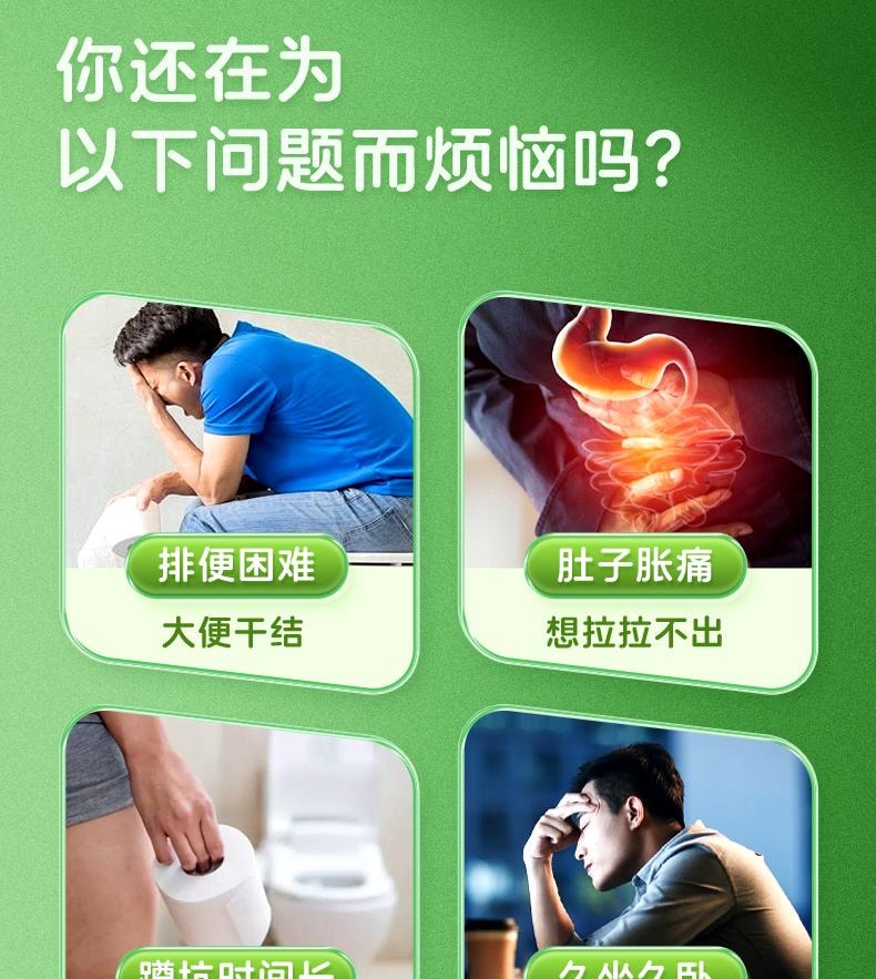  九芝堂 腸清茶4g*9袋/盒便秘潤腸通便排宿便減肥茶正品女性排便祛濁腸道清腸茶
