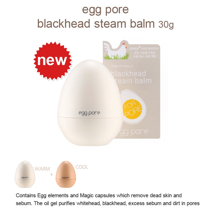 Egg pore blackhead steam balm 30g
