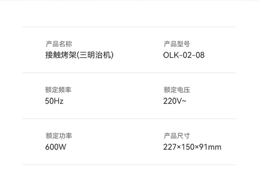 OLAYKS 宿舍/宿舍神器 早餐机华夫饼机 | 家用华夫饼三明治机 2 合 1 烤架带可拆卸不粘 多功能烤吐司全自动烤面包