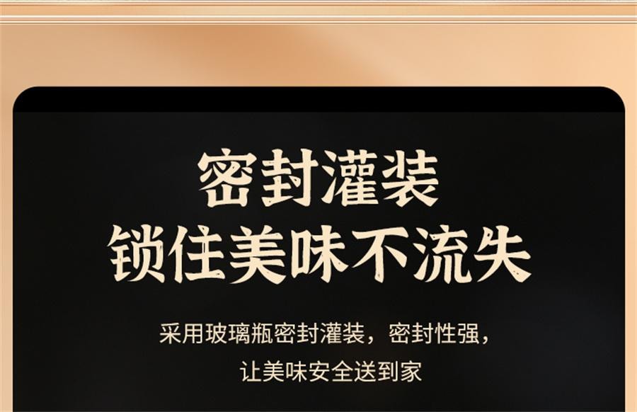 【中国直邮】 鲜窝窝 西瓜酱豆 黄豆瓣酱豆子瓜豆酱豆糁大豆豉酱河南特产 香辣味260g/瓶