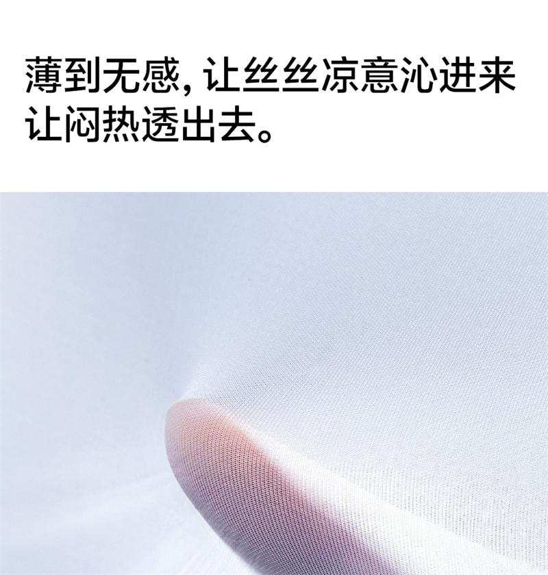 【中国直邮】 草本初色 内衣女霜奶白+梦境黑2件装S码 超薄凉感细肩带小胸聚拢无痕文胸罩