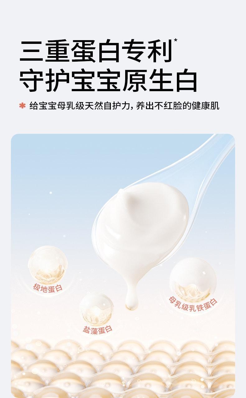 【中國直郵】 海龜爸爸 兒童面霜 防曬後修護滋潤膚補水保濕藍胖子特護霜嬰兒寶寶 藍胖子特護霜 清爽版 50g