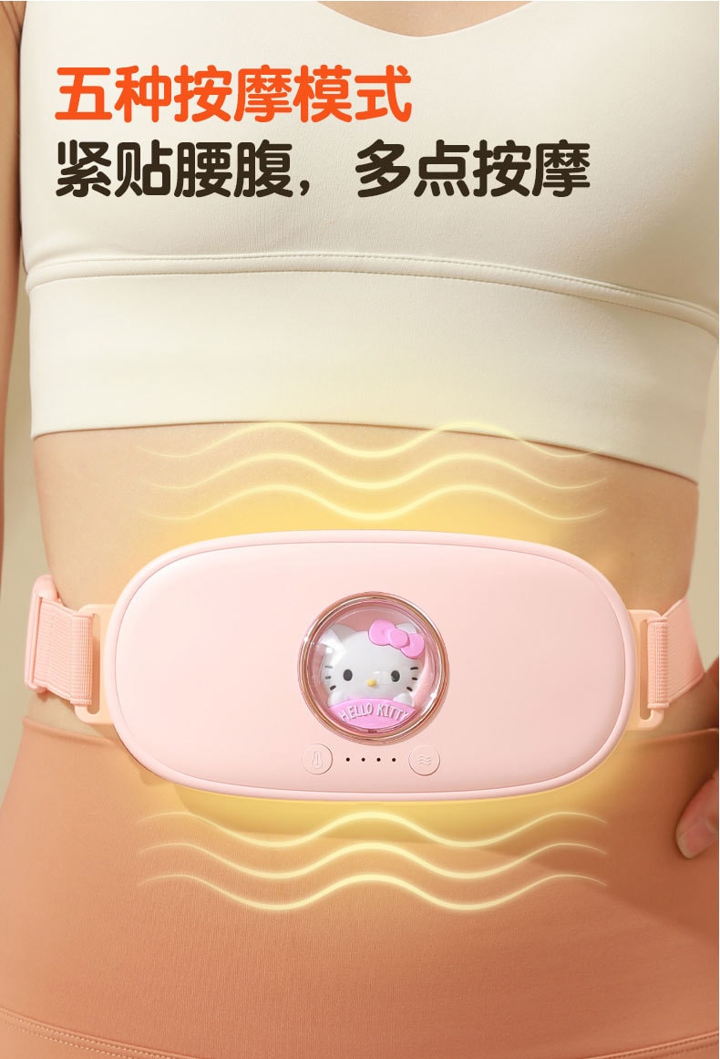 【中國直郵】三麗鷗 庫洛米IP暖宮腰帶女生經期肚子疼痛加熱敷護腰大姨媽神器按摩腰帶 庫洛米