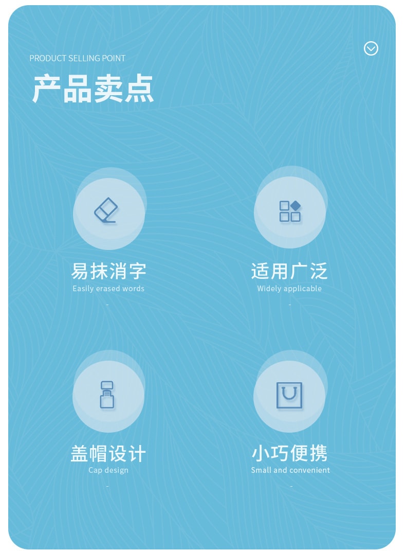 【中國直郵】得力 熱感紙塗改液快遞塗碼筆速乾保護隱私 10ML